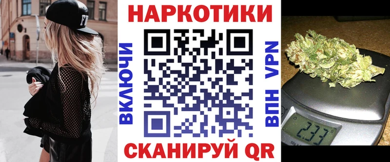 Какие есть наркотики Славянск-на-Кубани ГАШ  Бошки Шишки  APVP  АМФ  КОКАИН  Меф 