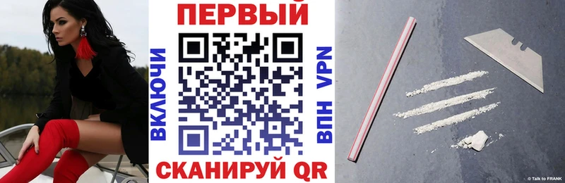 это состав Славянск-на-Кубани АМФ 97%