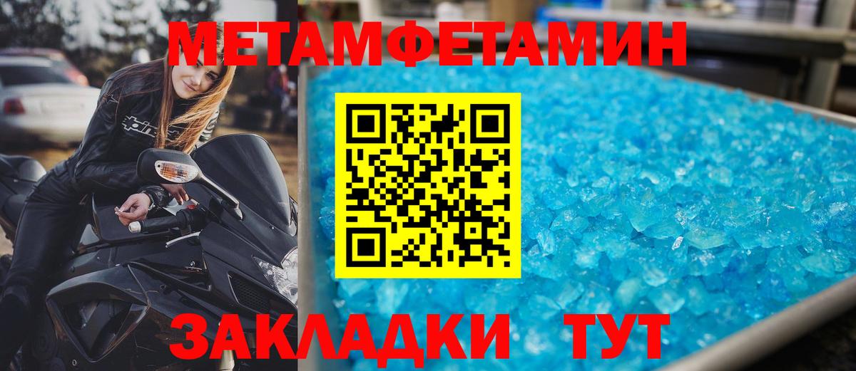 Амфетамин  Славянск-на-Кубани  Amphetamine Premium  АМФ 