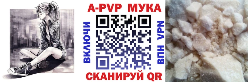 А ПВП Crystall  где купить   Славянск-на-Кубани 