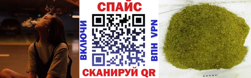 Бутират Butirat  Славянск-на-Кубани 