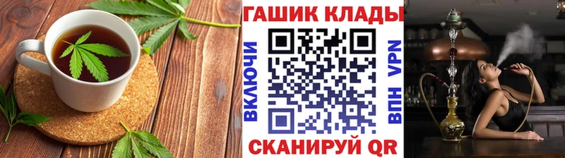 Canna-Cookies марихуана  Славянск-на-Кубани 
