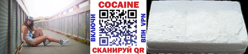 COCAIN Эквадор  купить наркоту  кракен зеркало  Славянск-на-Кубани 