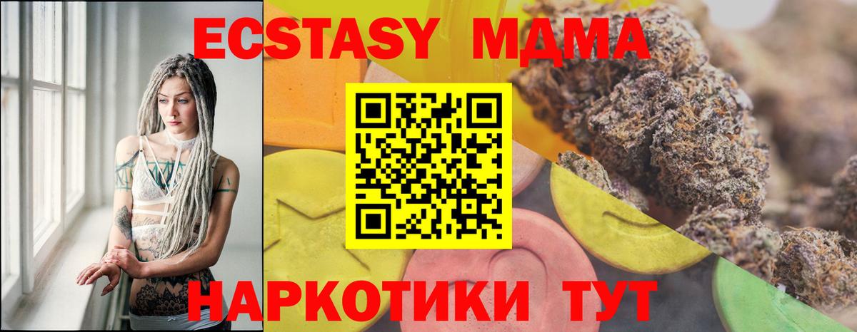 А ПВП СОЛЬ   Славянск-на-Кубани  Конопля  Меф   ГАШ  ГАШИШ  Вход с VPN 
