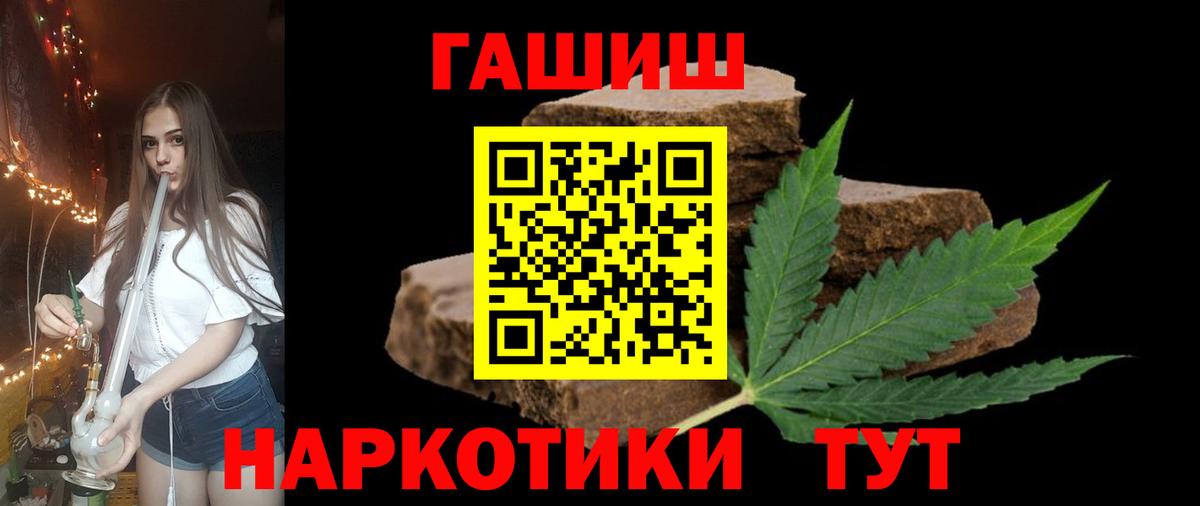 Гашиш Ice-O-Lator Славянск-на-Кубани