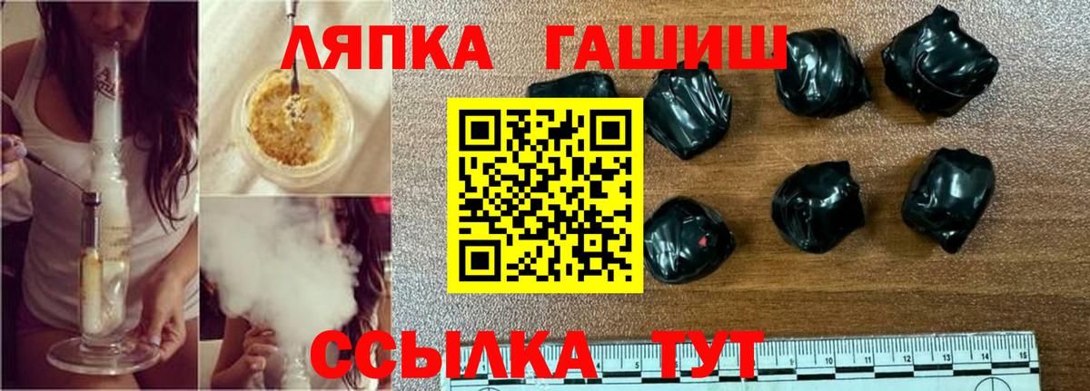 ГАШИШ VHQ Славянск-на-Кубани