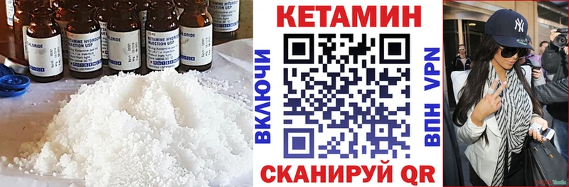 КЕТАМИН ketamine  Славянск-на-Кубани 