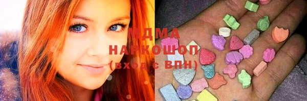 соль курить ск Дмитровск