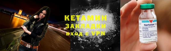 PSILOCYBIN Елизово