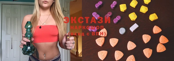 прущие грибы Ельня