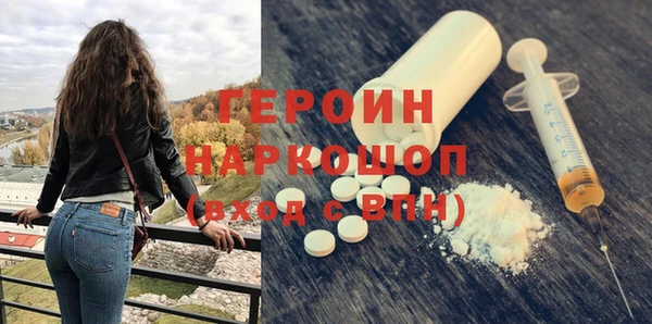 прущие грибы Ельня