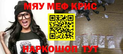 амфетамин Абинск