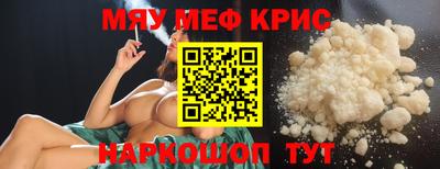 а пвп мука Кандалакша