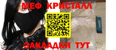 прущие грибы Абакан