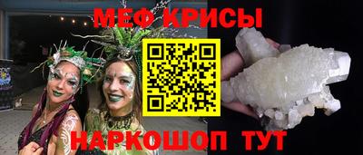 а пвп мука Кандалакша