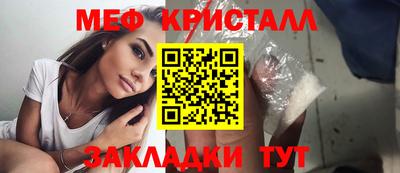 стаф Камышлов