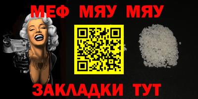 прущие грибы Абакан