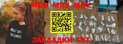 стаф Камышлов