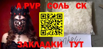 прущая мука Канаш