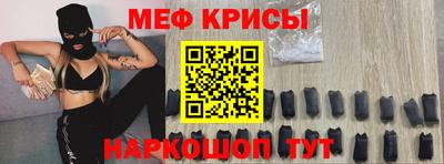 амфетамин Абинск