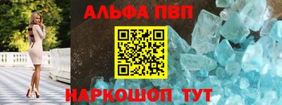 тгк Азнакаево