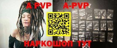 прущие грибы Абакан