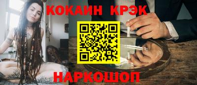 прущая мука Канаш
