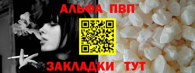 прущая мука Канаш
