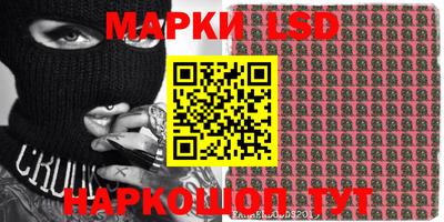 тгк Азнакаево