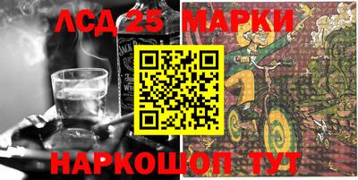 тгк Азнакаево