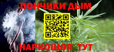 прущая мука Канаш