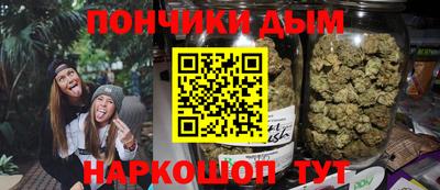 прущая мука Канаш
