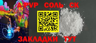 прущая мука Канаш