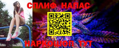 тгк Азнакаево