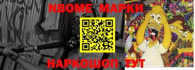 прущая мука Канаш