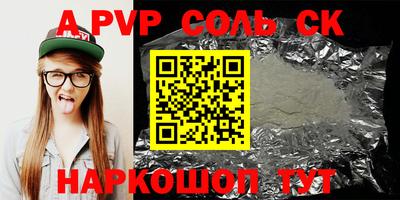 прущая мука Канаш