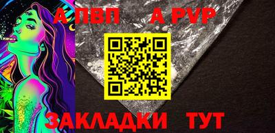 прущая мука Канаш