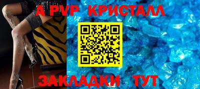 прущая мука Канаш