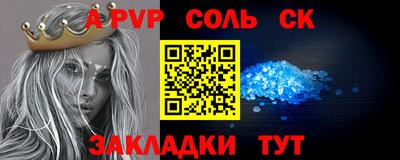 а пвп мука Кандалакша