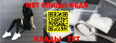 стаф Камышлов