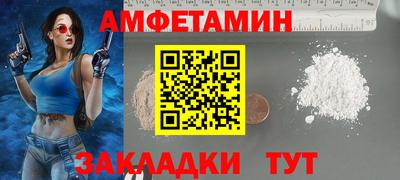 прущая мука Канаш