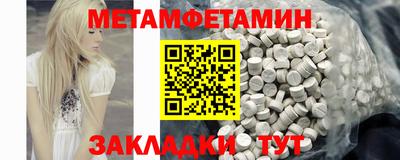 стаф Камышлов