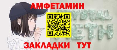 стаф Камышлов