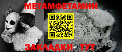 а пвп мука Кандалакша
