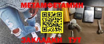 амфетамин Абинск