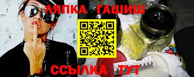 прущие грибы Абакан