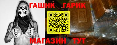 гашишное масло Кинель