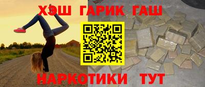 прущая мука Канаш