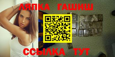 тгк Азнакаево