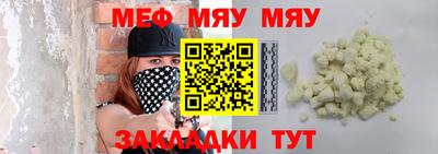 а пвп мука Кандалакша